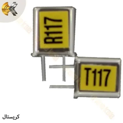 کریستال فرستنده و گیرنده 117