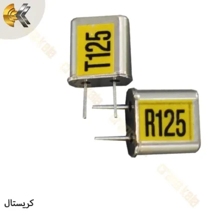 کریستال فرستنده و گیرنده 125