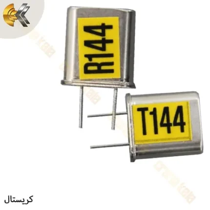 کریستال فرستنده و گیرنده 144