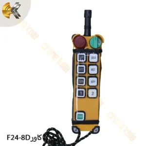 کاور ریموت کنترل TELECRANE F24-8D