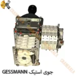 جوی استیک GESSMANN V64