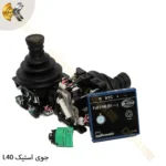 جوی استیک ریموت کنترل SAGA L40