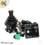 جوی استیک ریموت کنترل SAGA L40