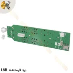 برد فرستنده ریموت کنترل SAGA L8B