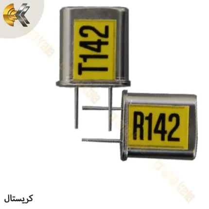 کریستال فرستنده و گیرنده 142