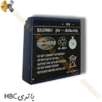 باتری HBC BA 209061 با فناوری نیکل-متال هیدرید (Ni-MH) و ولتاژ 6 ولت