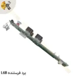 برد فرستنده SAGA L6B