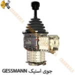 جوی استیک GESSMANN V64