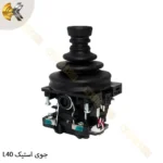 جوی استیک ریموت کنترل SAGA L40