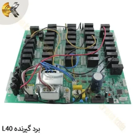 برد گیرنده ریموت کنترل SAGA L40