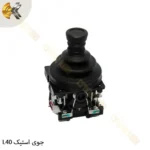 جوی استیک ریموت کنترل SAGA L40