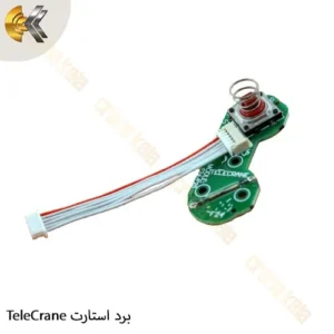 برد استارت TELECRANE