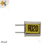 کریستال گیرنده ۰۲۰