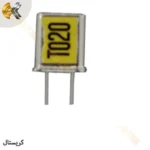 کریستال فرستنده ۰۲۰