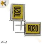 کریستال فرستنده و گیرنده ۰۲۰