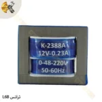 ترانس ریموت SAGA L6B | تجهیزات جانبی ریموت کنترل جرثقیل | قطعات یدکی ریموت کنترل جرثقیل | spare parts