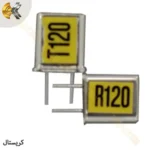 کریستال فرستنده و گیرنده ۱۲۰ | کریستال ریموت کنترل ساگا و تله کرین | کریستال جرثقیل | کریستال ریموت کنترل SAGA و TELECRANE