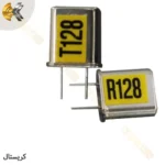 کریستال فرستنده و گیرنده ۱۲۸