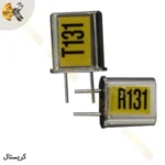 کریستال فرستنده و گیرنده ۱۳۱