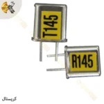 کریستال فرستنده و گیرنده ۱۴۵