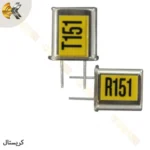 کریستال فرستنده و گیرنده ۱۵۱