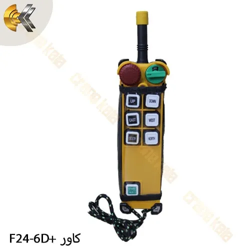 کاور فرستنده TELECRANE F24-6D | کاور فرستنده ریموت کنترل جرثقیل صنعتی تله کرین | TELECRANE F24-6D transmitter cover