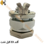 گلند EX کابل تخت - Image 2