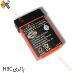 باتری HBC BA225000 - Image 3