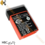 باتری HBC BA225030