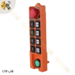 کیس فوقانی فرستنده SAGA L10 | قطعات جانبی ریموت کنترل ساگا | SAGA L10 remote control transmitter case