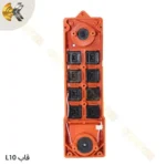 کیس فوقانی فرستنده SAGA L10 | قطعات جانبی ریموت کنترل ساگا | SAGA L10 remote control transmitter case
