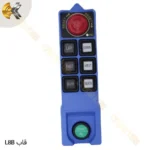 کیس فوقانی فرستنده SAGA L8B | قطعات جانبی ریموت کنترل ساگا | SAGA L8B remote control transmitter case