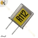 کریستال گیرنده ۱۱۲