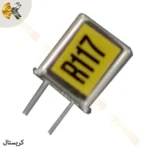 کریستال گیرنده ۱۱۷ | کریستال ریموت کنترل ساگا و تله کرین | کریستال جرثقیل | کریستال ریموت کنترل SAGA و TELECRANE