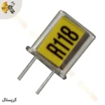 کریستال گیرنده ۱۱۸ | کریستال ریموت کنترل ساگا و تله کرین | کریستال جرثقیل | کریستال ریموت کنترل SAGA و TELECRANE