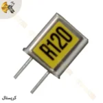 کریستال گیرنده ۱۲۰ | کریستال ریموت کنترل ساگا و تله کرین | کریستال جرثقیل | کریستال ریموت کنترل SAGA و TELECRANE