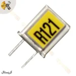 کریستال گیرنده ۱۲۱ | کریستال ریموت کنترل ساگا و تله کرین | کریستال جرثقیل | کریستال ریموت کنترل SAGA و TELECRANE