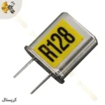 کریستال گیرنده ۱۲۸