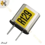 کریستال گیرنده ۱۲۹