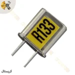 کریستال گیرنده ۱۳۳