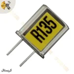 کریستال گیرنده ۱۳۵