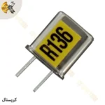 کریستال گیرنده ۱۳۶