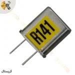 کریستال گیرنده ۱۴۱