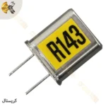 کریستال گیرنده ۱۴۳