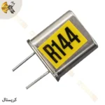 کریستال گیرنده ۱۴۴