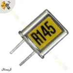 کریستال گیرنده ۱۴۵