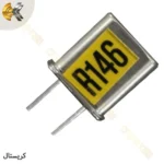 کریستال گیرنده ۱۴۶