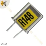 کریستال گیرنده ۱۴۸