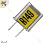 کریستال گیرنده ۱۴۹