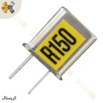 کریستال گیرنده ۱۵۰